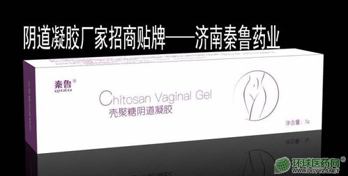 中标品种药品招商代理 药品分类与功效及代理代办服务解析