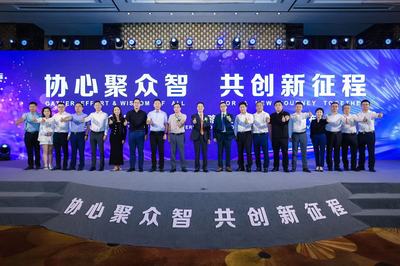 战略投资助力技术开发，南京协众携手共创新能源汽车未来