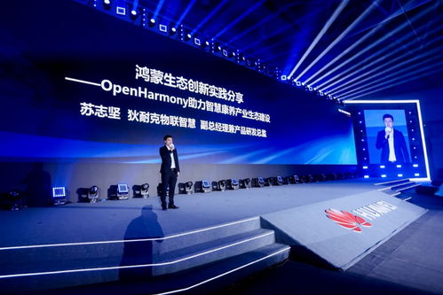 共绘新质生产力蓝图 华为云以AI、工业软件与鸿蒙生态引领产业革新