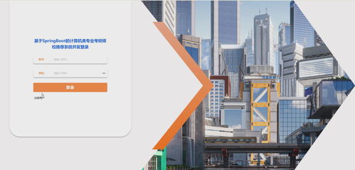 基于Python与Vue.js的计算机类专业考研择校推荐系统设计与开发