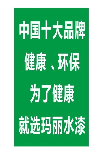花垣涂料代理批发与代办服务全解析